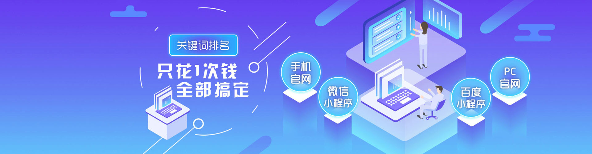 江山sem开户