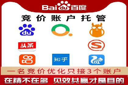 解析百度推广服务费的收费模式及优势