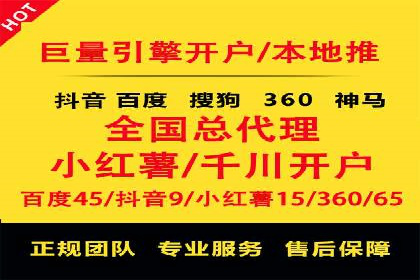 百度竞价托管：实战案例展示